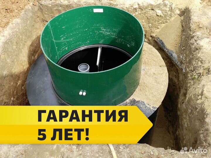 Септик Евролос под ключ