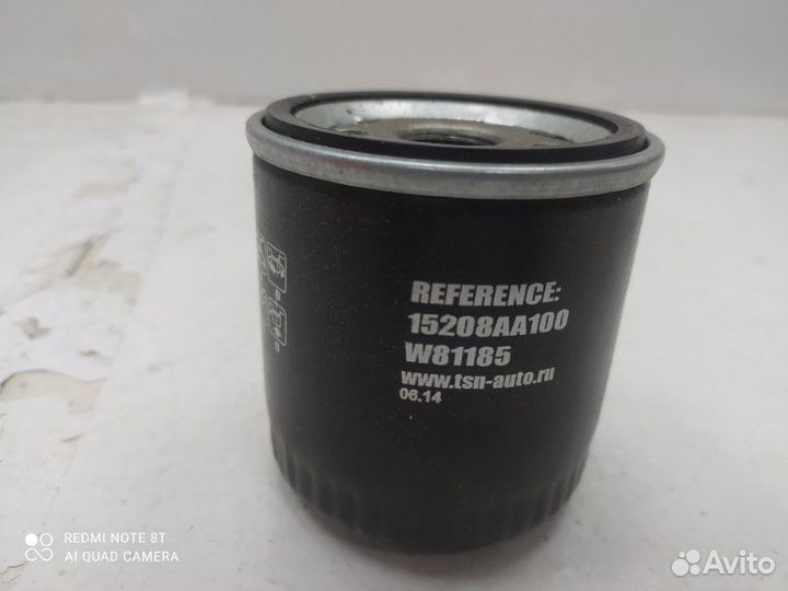 Фильтр масляный Subaru