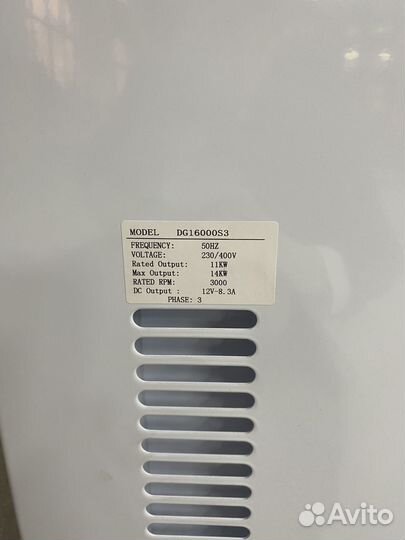 Генератор дизельный 14 кВт