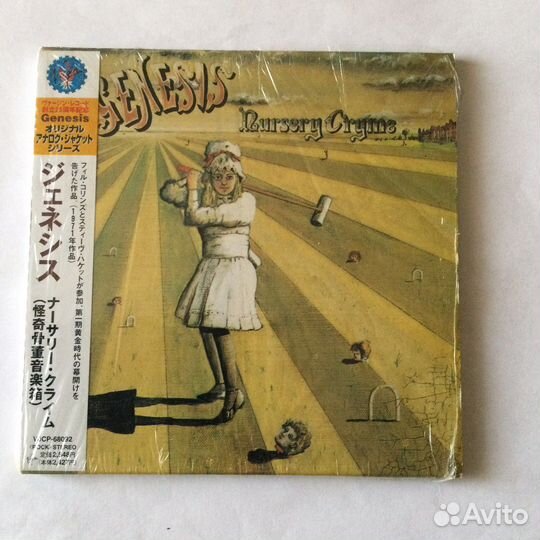 CD Genesis/Nursery Cryme, Japan,1999,nm