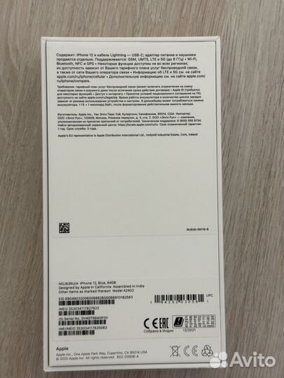 Apple iPhone 12 64gb