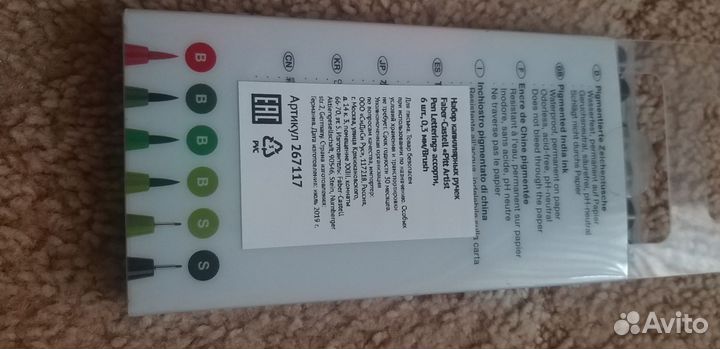 Краски акриловые, краски по стеклу, ручки капилярн