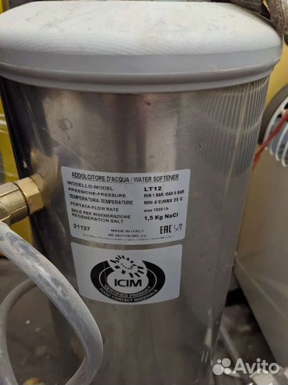 Умягчитель воды бу