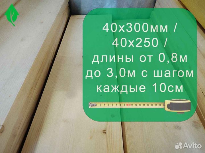 Проступи для лестницы березовые