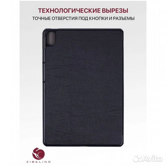 Чехол для Huawei MatePad 2023 11.5