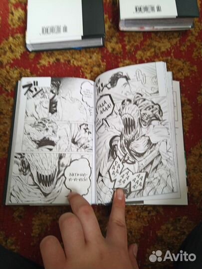 Книга магическая битва 0-3 том