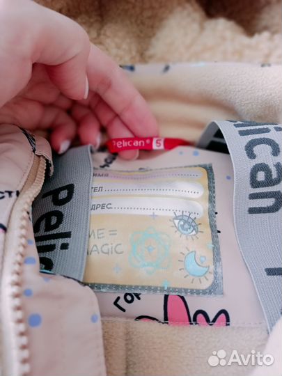 Комбинезон - зима