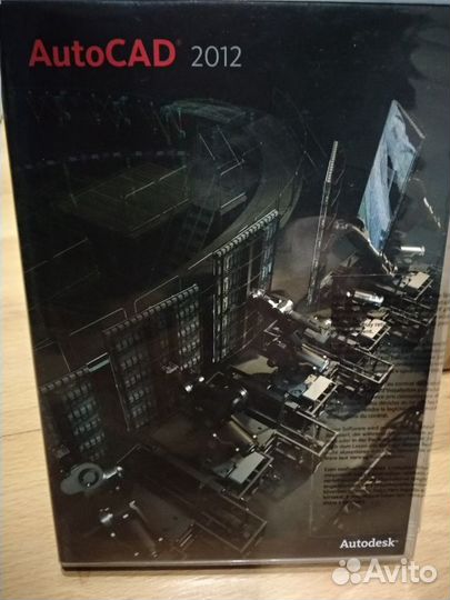 Автокад 2012