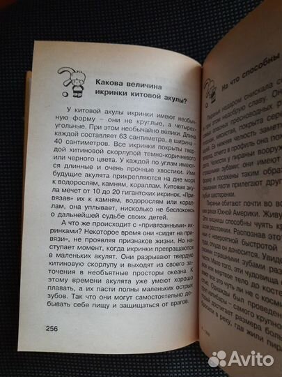 Энциклопедии