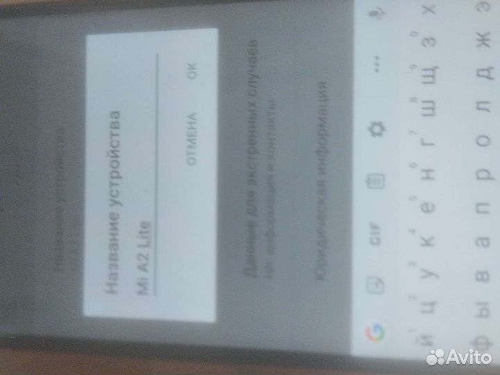 Телефон Xiaomi Mi A2 Lite