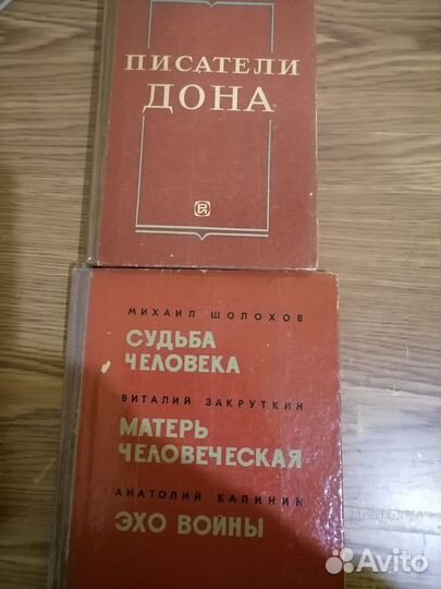 Книги о ВОВ