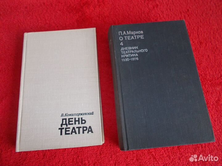 Театр и кино,музеи