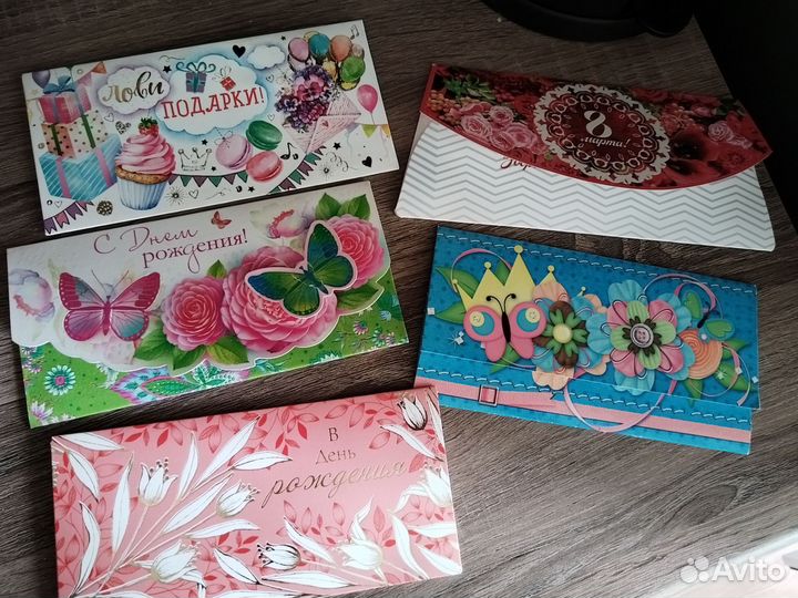 Открытка - конверт,новые