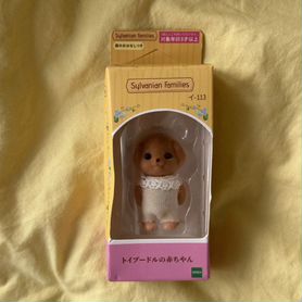 Sylvanian families