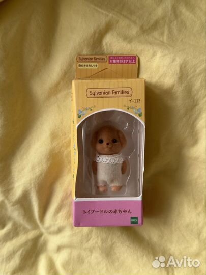 Sylvanian families на доставке