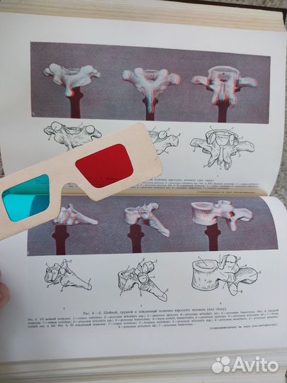 Большая медицинская энциклопедия, 2-е изд., 36 т