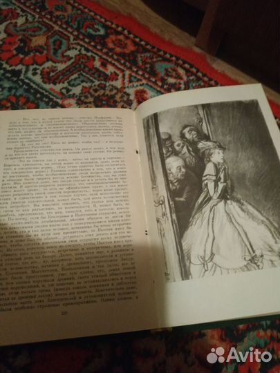 Книга Преступление и наказание 1978 год