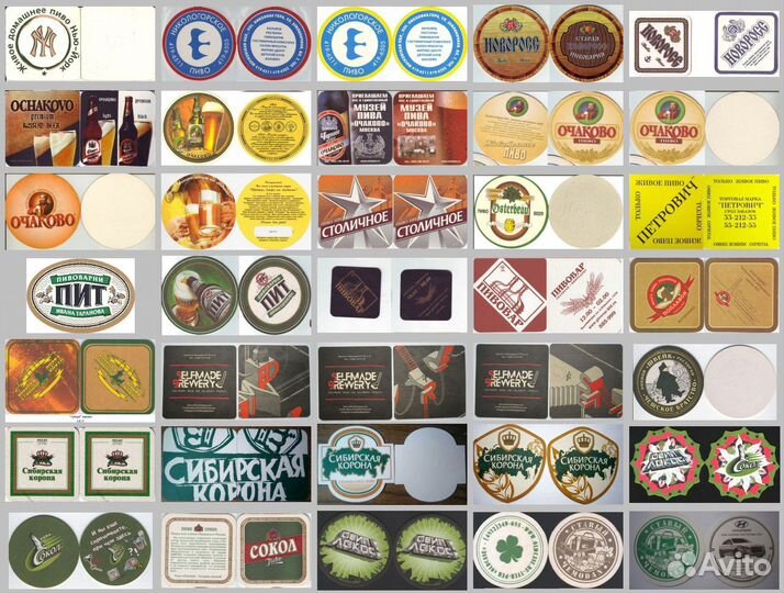 Бирдекели. Россия