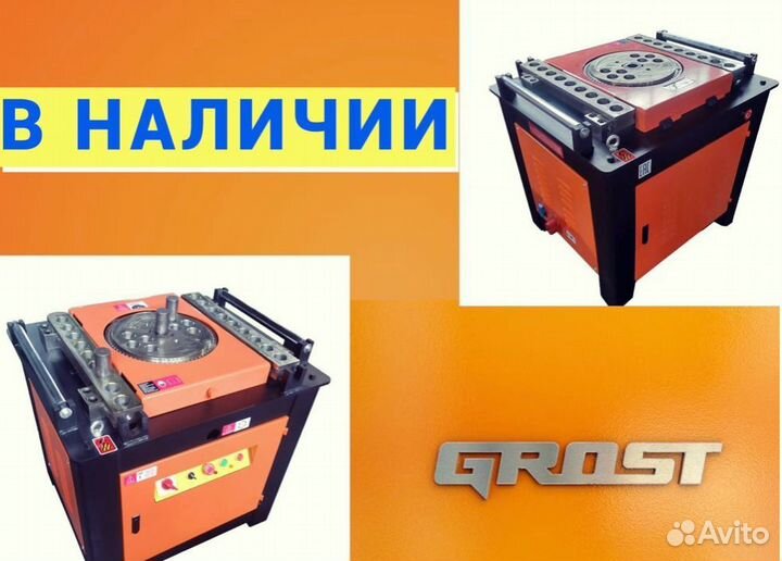 Гибщик арматуры