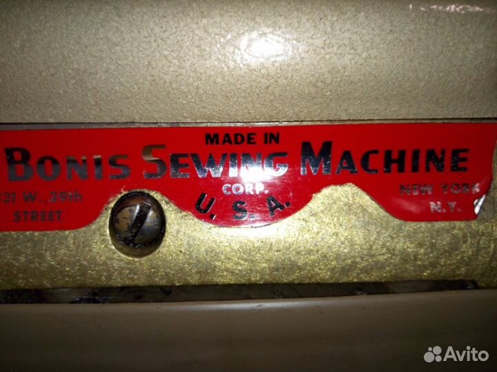 Скорняжная машина