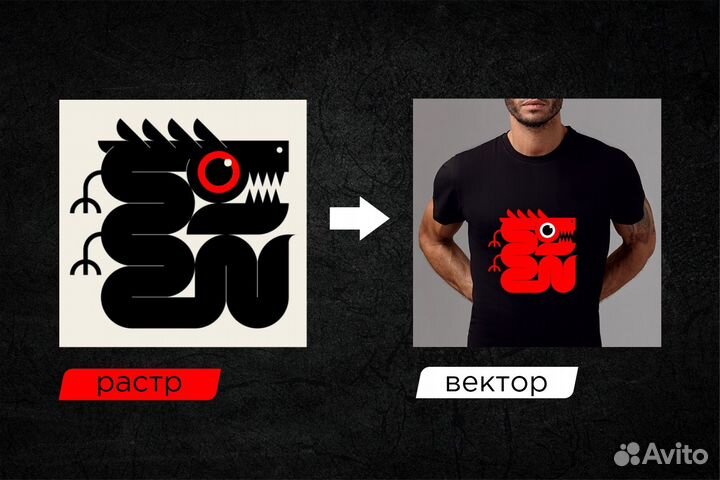 Отрисовка изображений в векторе, Corel Draw