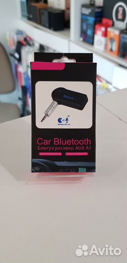 Bluetooth аудио ресивер в магнитолу
