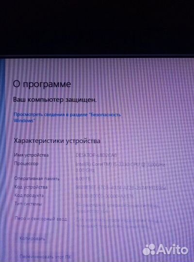Компьютер