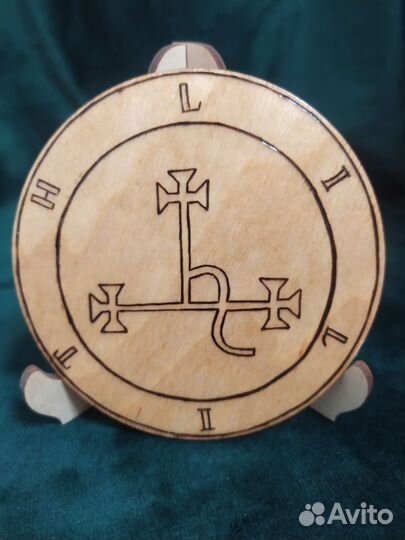 Печать Лилит