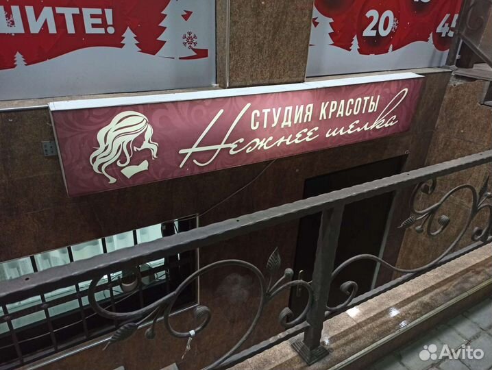 Рекламный щит