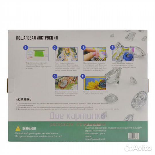 Алмазная мозаика 30x40 Волк в образе дня и ночи