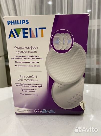 Вкладыши для груди avent