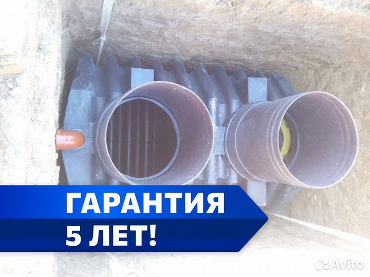 Септик в рассрочку