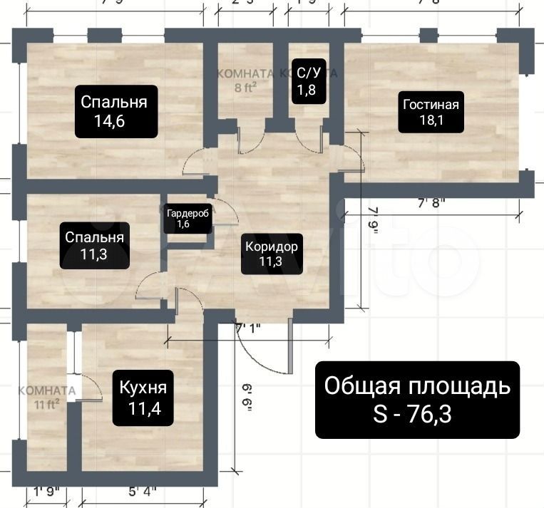 3-к. квартира, 76,3 м², 15/25 эт.