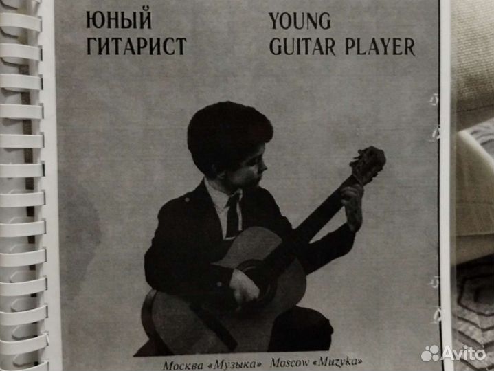 Ноты для игры на гитаре