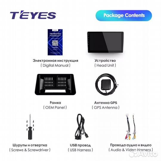 Магнитола Teyes Mazda 3 2013-2017 CC2+