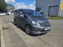 Honda Freed 1.5 CVT, 2012, 135 000 км, с пробегом, цена 935 000 руб.