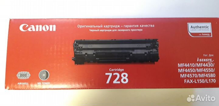 Картридж Canon 728 оригинал, черный