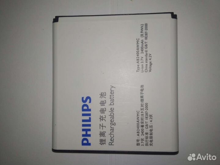 Аккумуляторы дл телефонов Philips, Мегафон, Lenovo