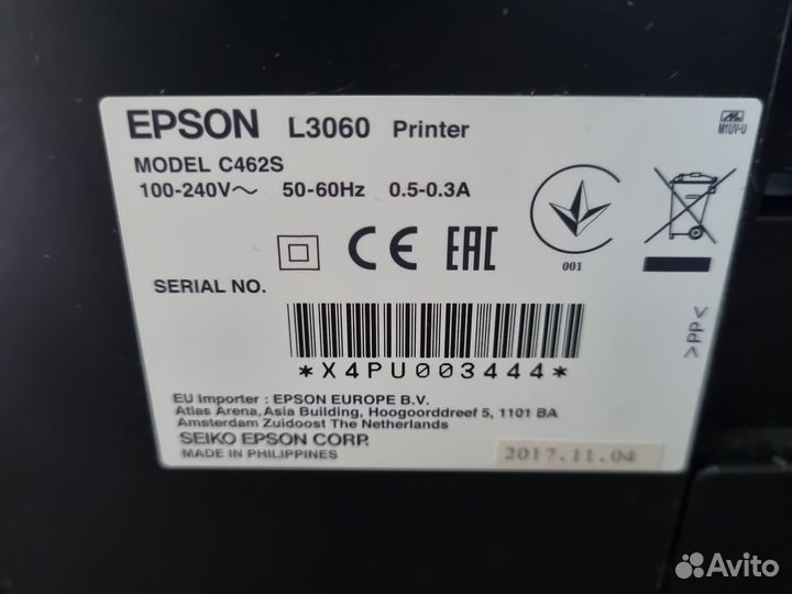 Мфу лазерный цветной