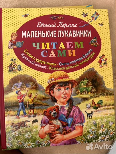 Книги букварь жукова. 5 книг к школе