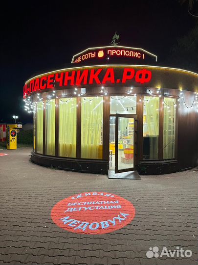 Гобо проектор