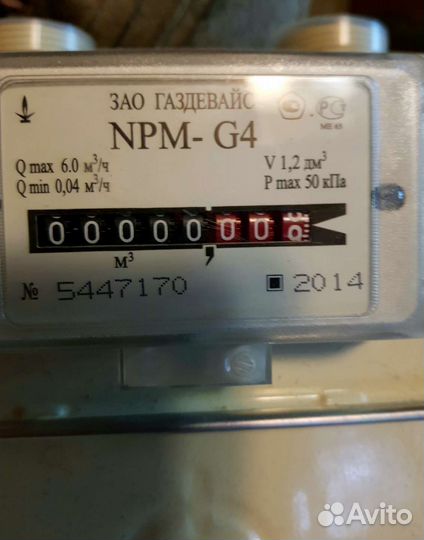 Новый счётик газа обьёмный диафрагменный NPM G- 4