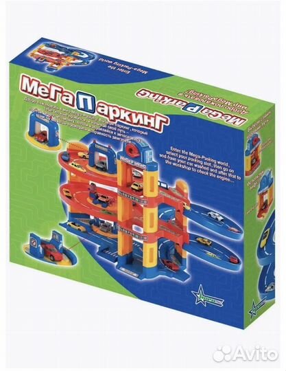 Игрушка для мальчика, Автопарковка
