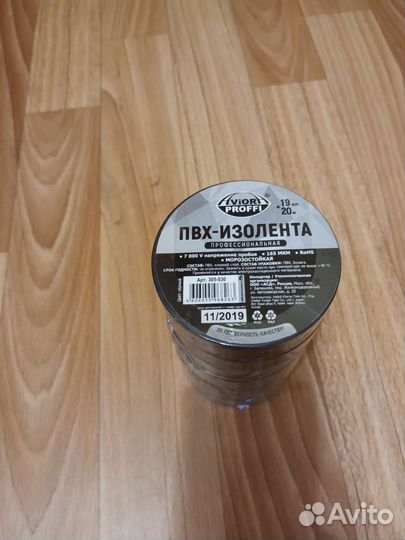 Очищающая паста для рук перчатки изалента