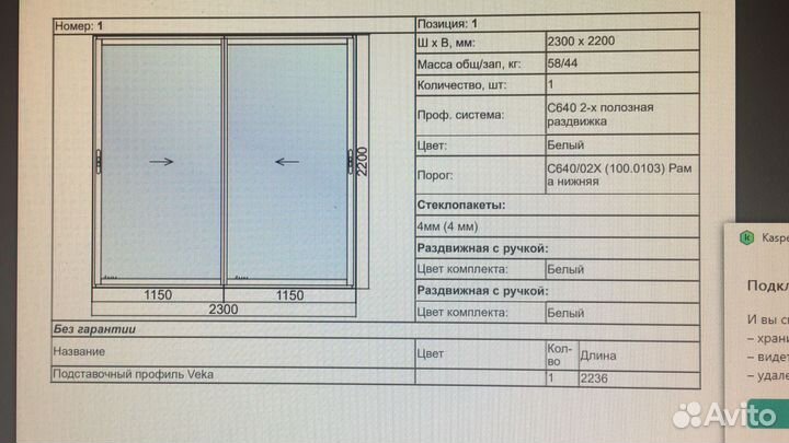 Пластиковые окна лоджия
