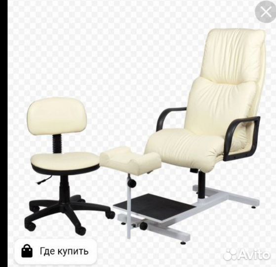 Педикюрное кресло бу