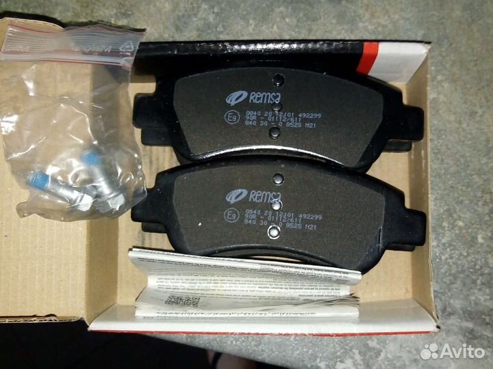 Колодки тормозные remsa 0840.20