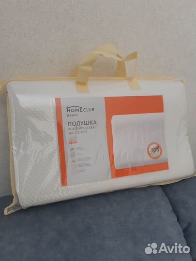 Подушка анатомическая