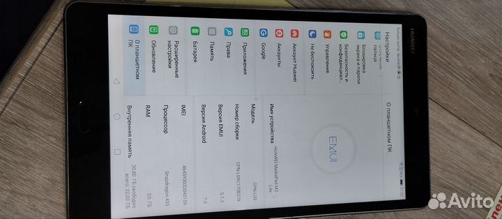 Планшет huawei