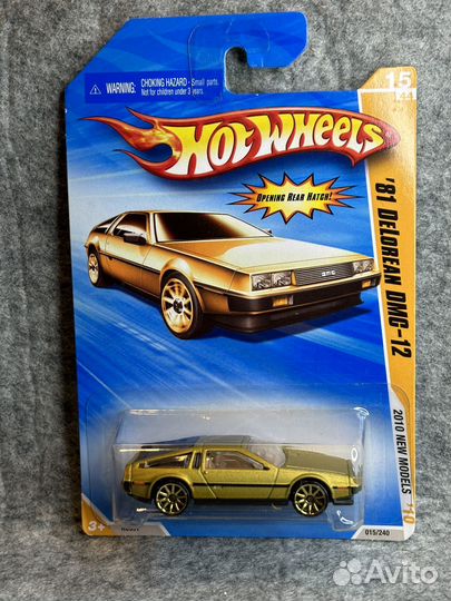 Лот из 9 Delorean Hot Wheels